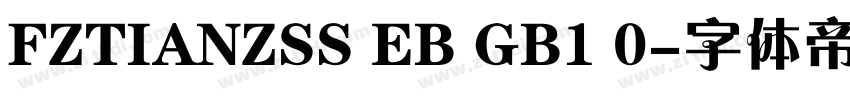 FZTIANZSS EB GB1 0字体转换